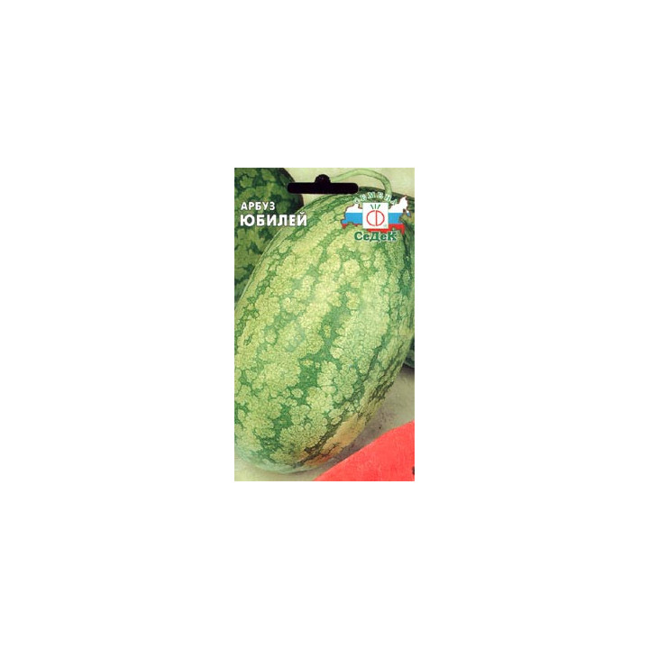 ЮБИЛЕЙНЫЙ 72