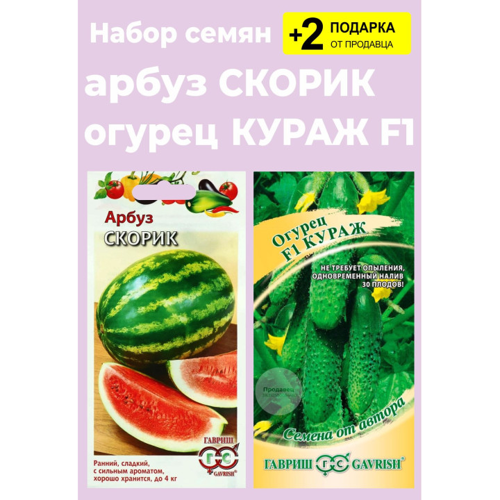 КУРАЖ