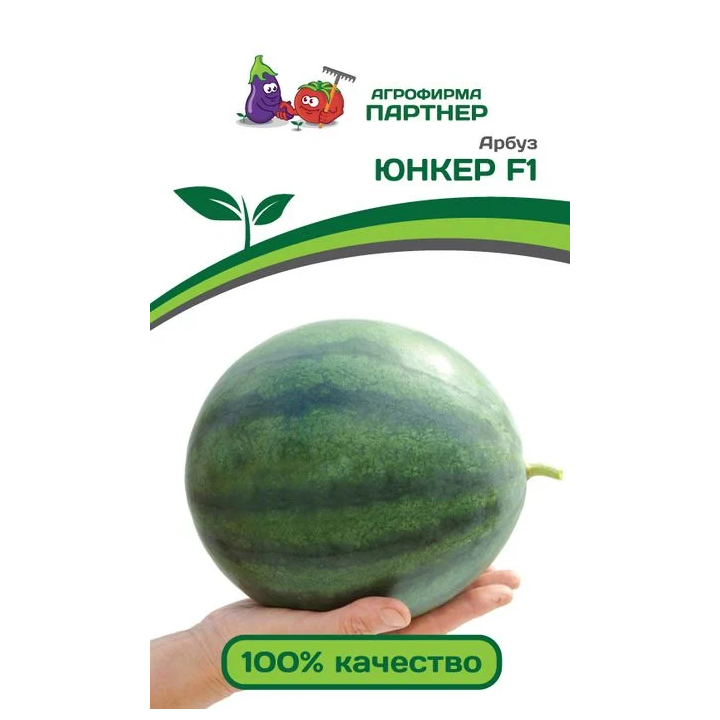 ЮНКЕР