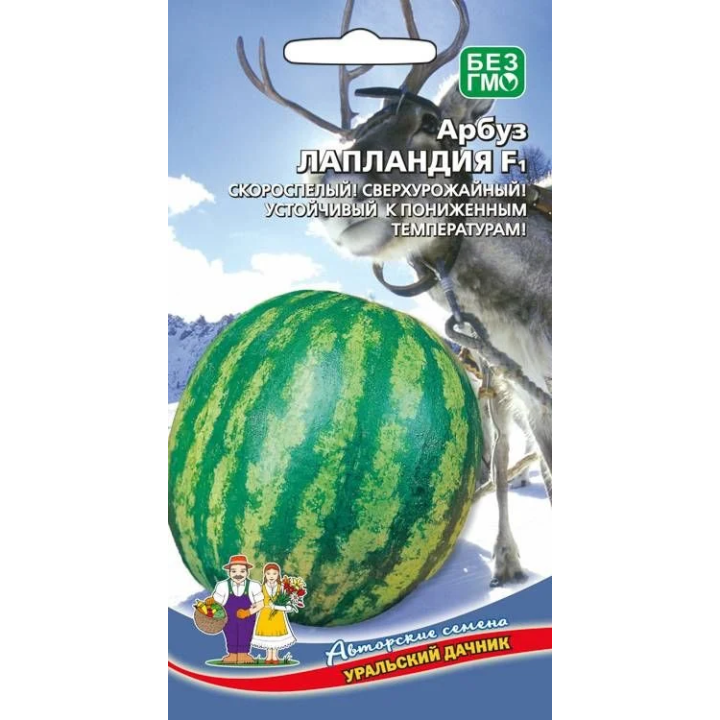ЛАПЛАНДИЯ