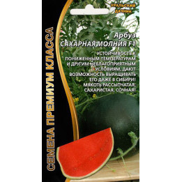 САХАРНАЯ МОЛНИЯ
