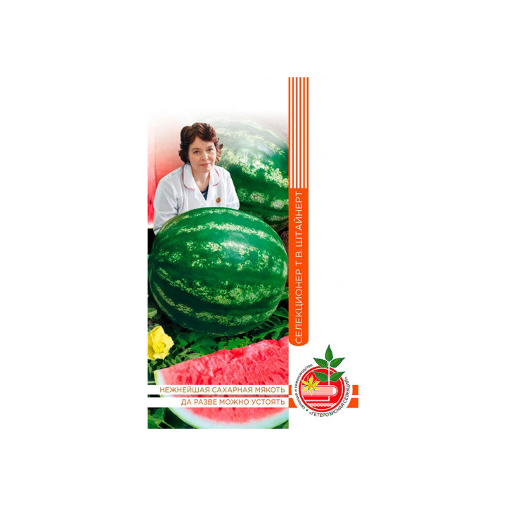 САХАРНЫЕ УСТА