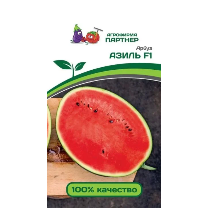 АЗИЛЬ