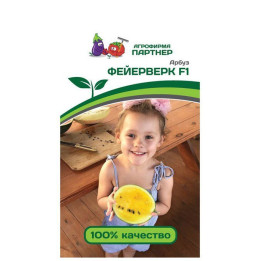 ФЕЙЕРВЕРК
