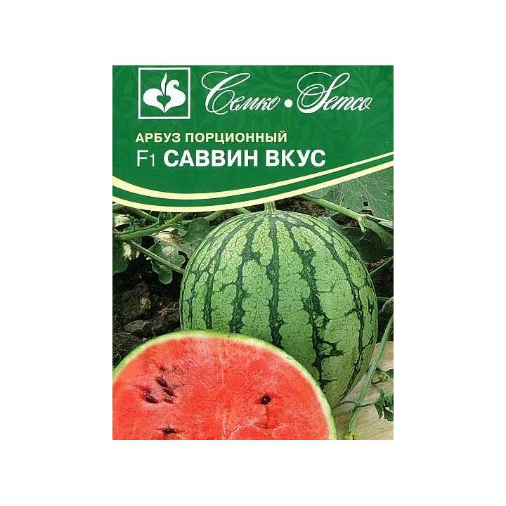 САВВИН ВКУС