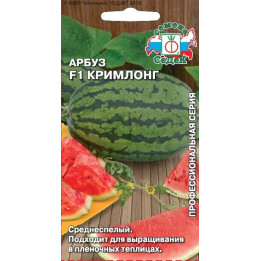 КРИМЛОНГ