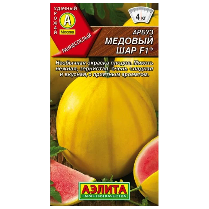 МЕДОВЫЙ ШАР