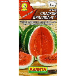 СЛАДКИЙ БРИЛЛИАНТ