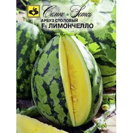 ХИМЭ ЙЕЛОУ