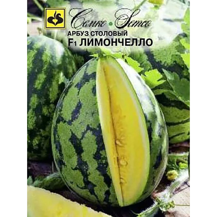ХИМЭ ЙЕЛОУ