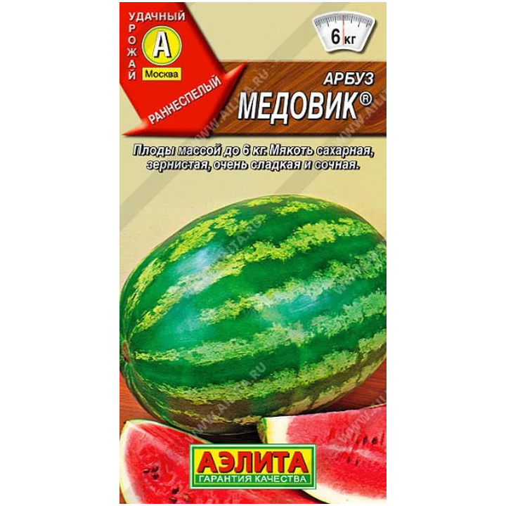 МЕДОВИК