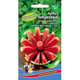 ПОРЦИОННЫЙ