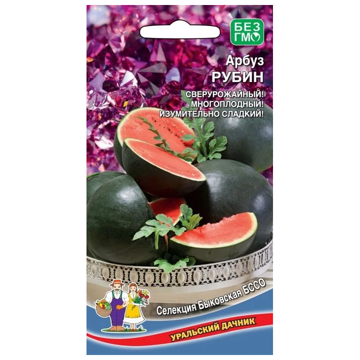 РУБИН