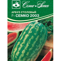 СЕМКО 2003