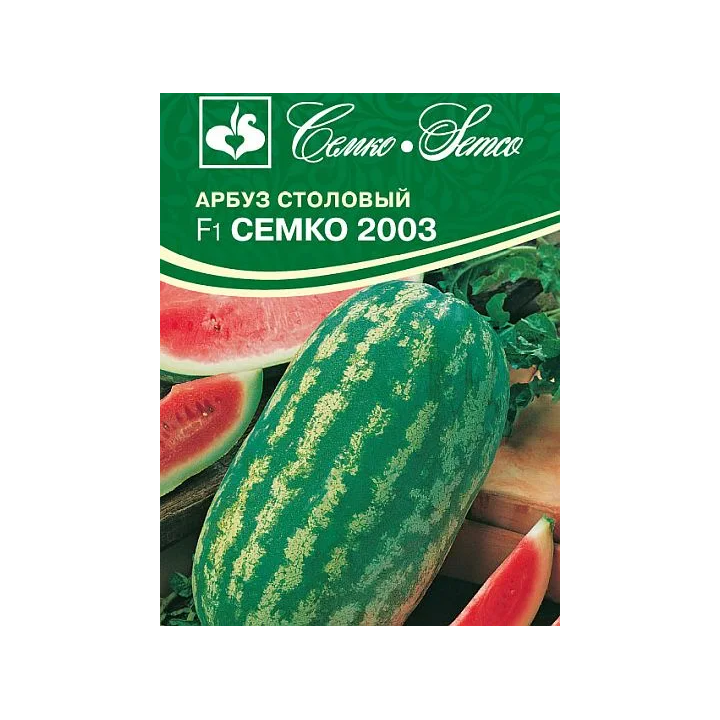 СЕМКО 2003