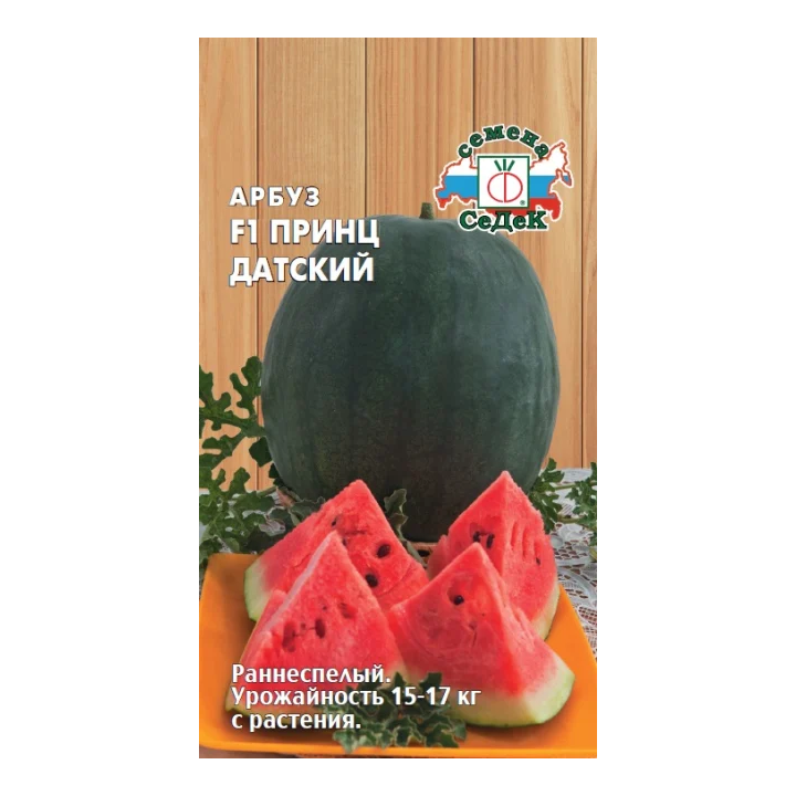 ПРИНЦ ДАТСКИЙ