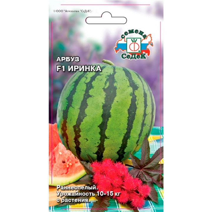 ИРИНКА