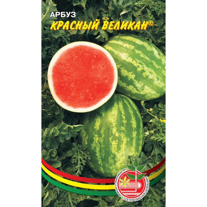 ВЕЛИКАН