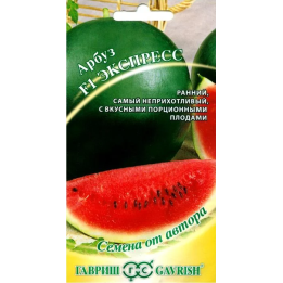 ЭКСПРЕСС
