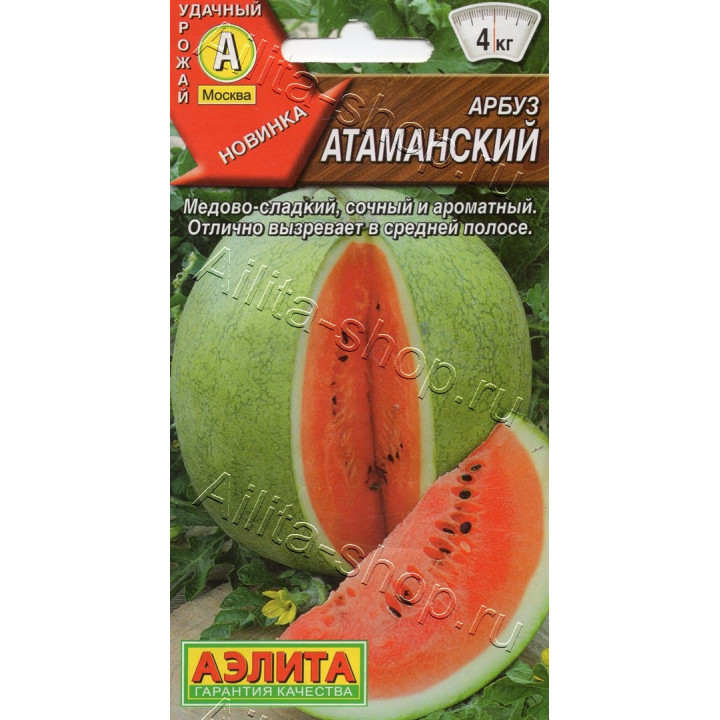 АТАМАНСКИЙ