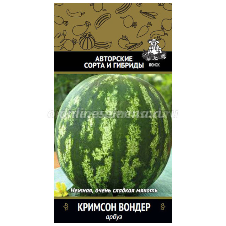 КРИМСОН ВОНДЕР