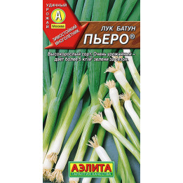 ПЬЕРО