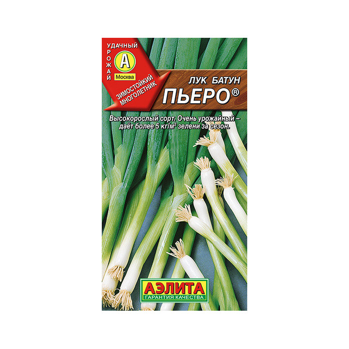 ПЬЕРО