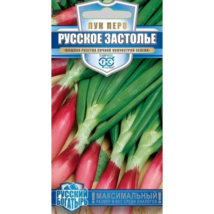 РУССКОЕ ЗАСТОЛЬЕ