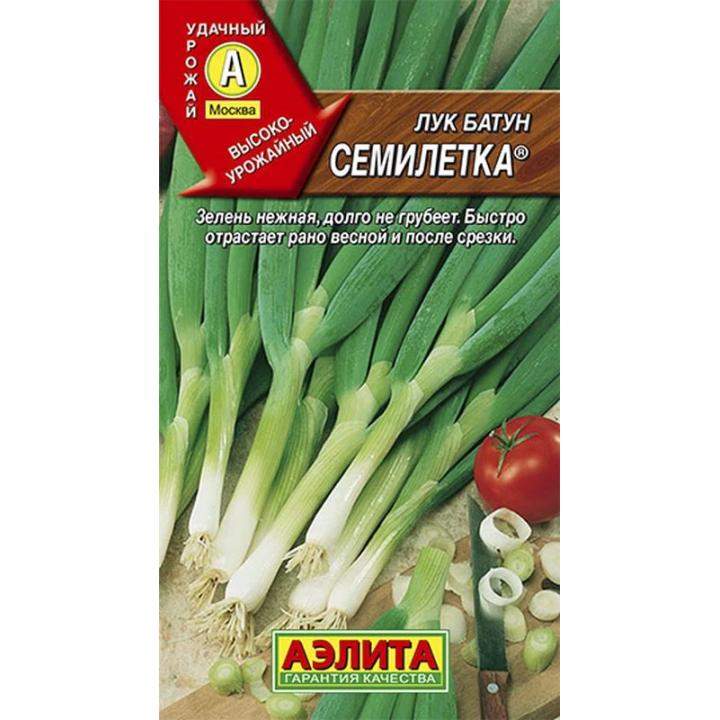 СЕМИЛЕТКА