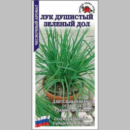 ЗЕЛЕНЫЙ ДОЛ