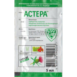 Астера