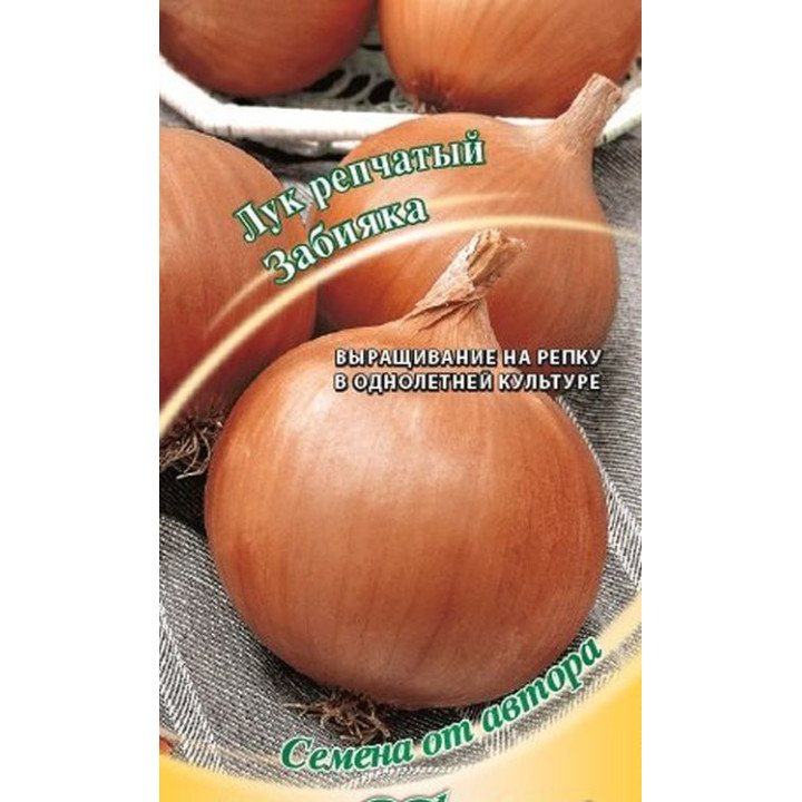 ЗАБИЯКА