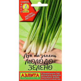 МОЛОДО-ЗЕЛЕНО