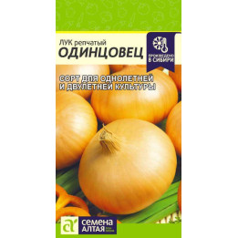 ОДИНЦОВЕЦ