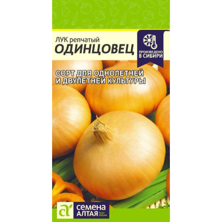 ОДИНЦОВЕЦ