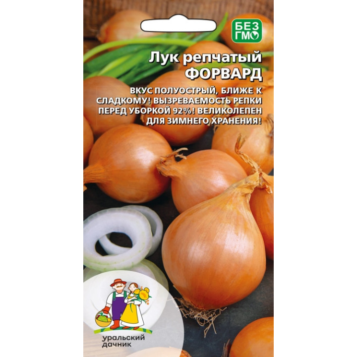 ФОРВАРД