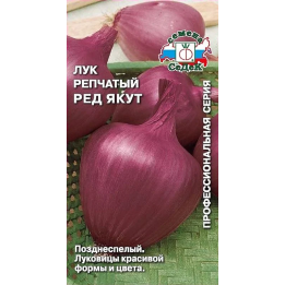 РЕД ЯКУТ
