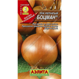 БОЦМАН