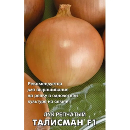 ТАЛИСМАН