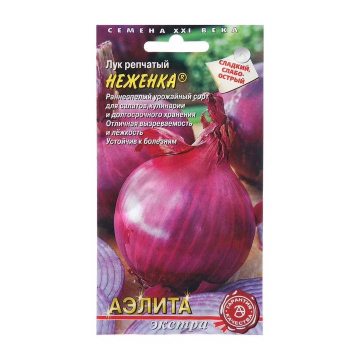 НЕЖЕНКА