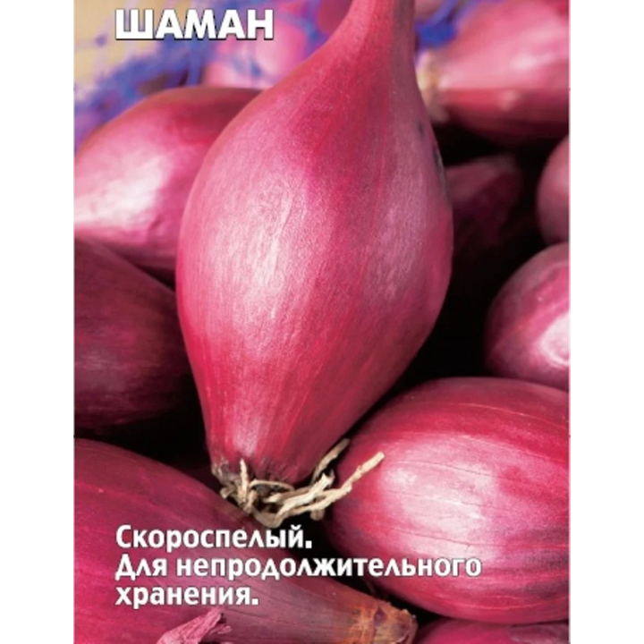 ШАМАН