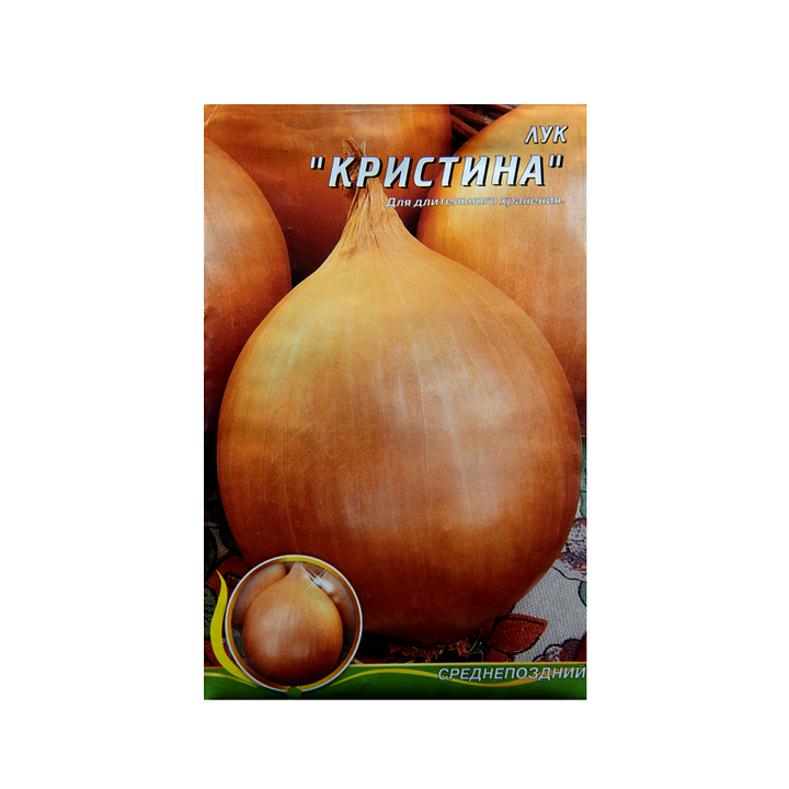 КРИСТИНА