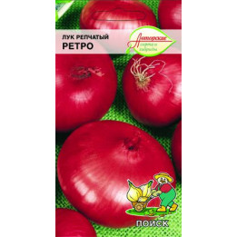 РЕТРО