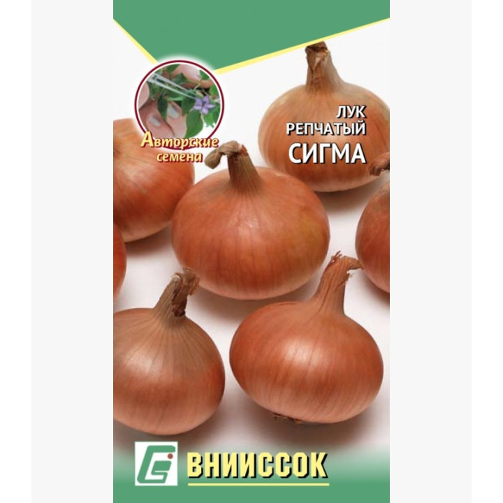 СИГМА