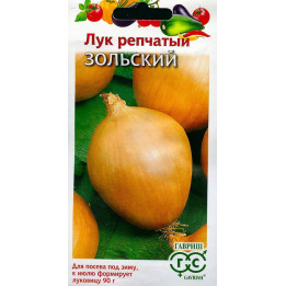 ЗОЛЬСКИЙ