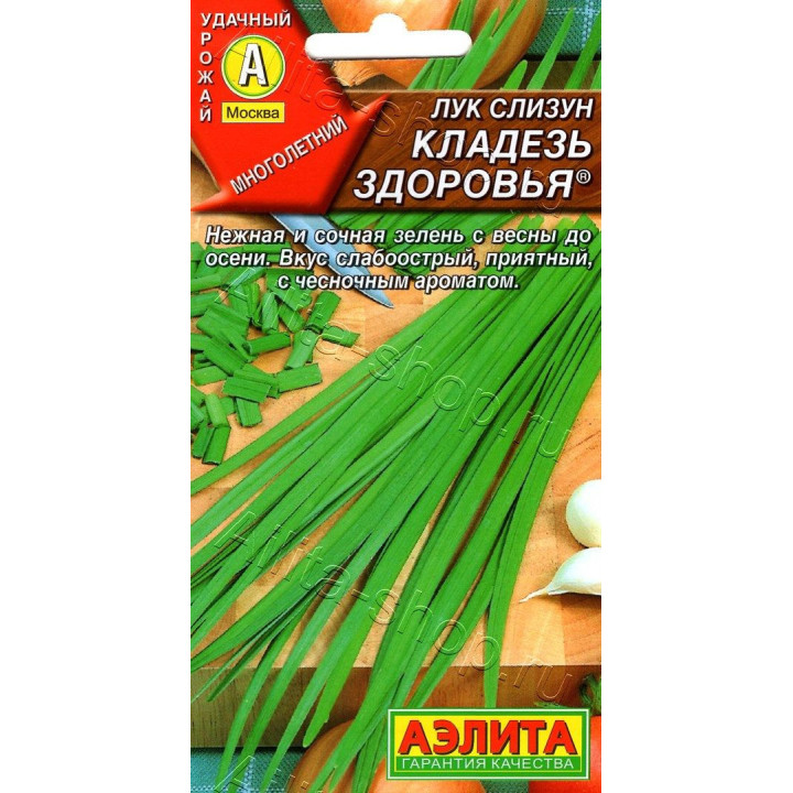 КЛАДЕЗЬ ЗДОРОВЬЯ
