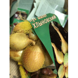ХЛЫНОВСКИЙ