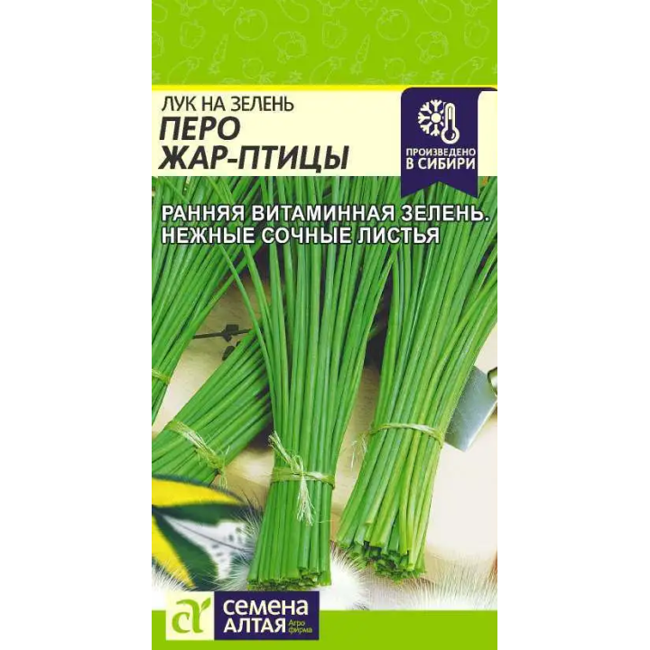 ЖАР-ПТИЦА