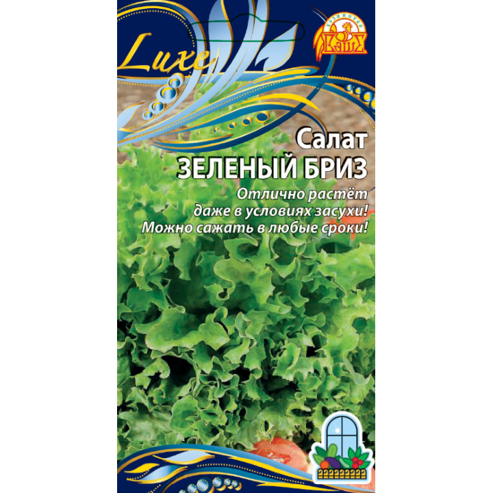 ЗЕЛЕНЫЙ БРИЗ