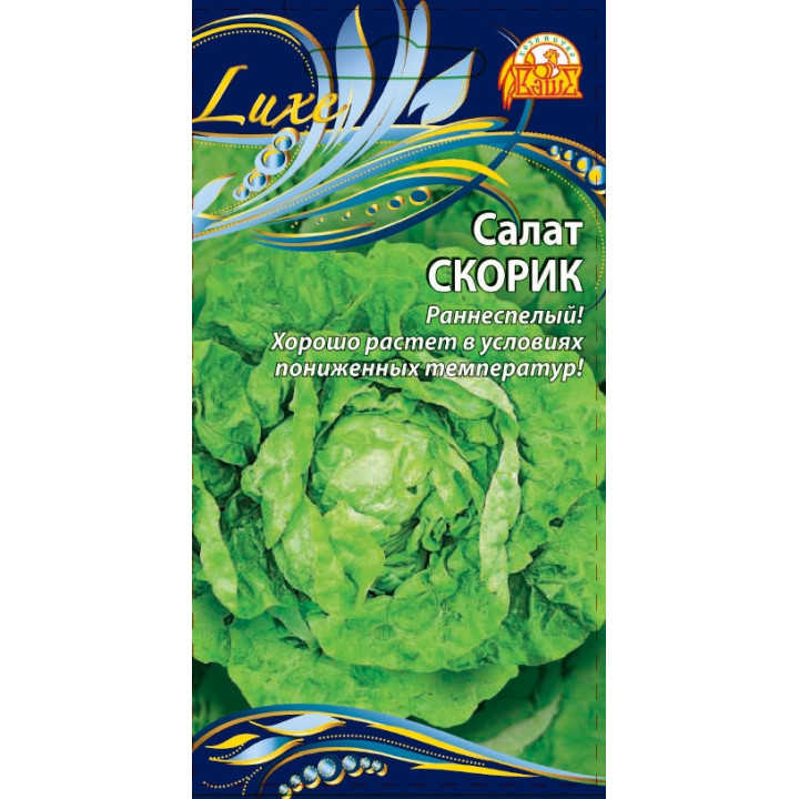 СКОРИК